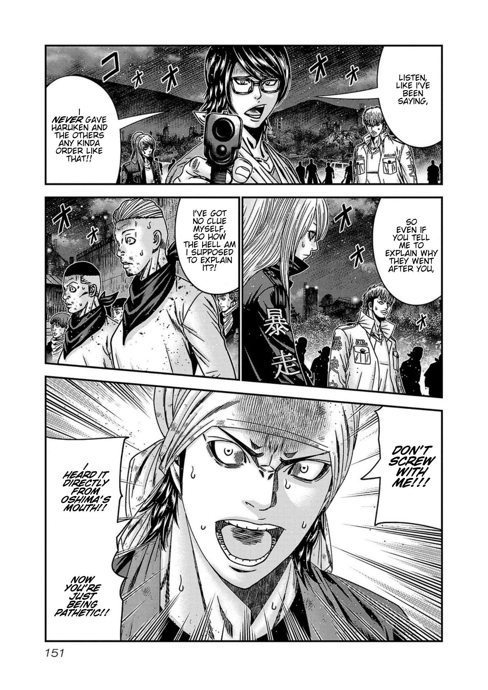 Out (Makoto Mizuta) Chapter 251 5